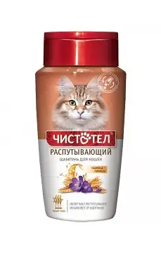 ЧИСТОТЕЛ Шампунь для кошек распутывающий