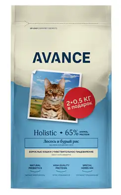 AVANCE holistic сухой корм для взрослых кошек с чувствительным пищеварением с лососем и бурым рисом
