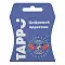Tappi цифровой адресник для животных, синий #3