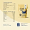 Prime ADULT SMALL сухой корм для собак мелких пород с курицей #3